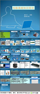 從基礎(chǔ)到前沿 探索電腦軟硬件技術(shù)開發(fā)與銷售